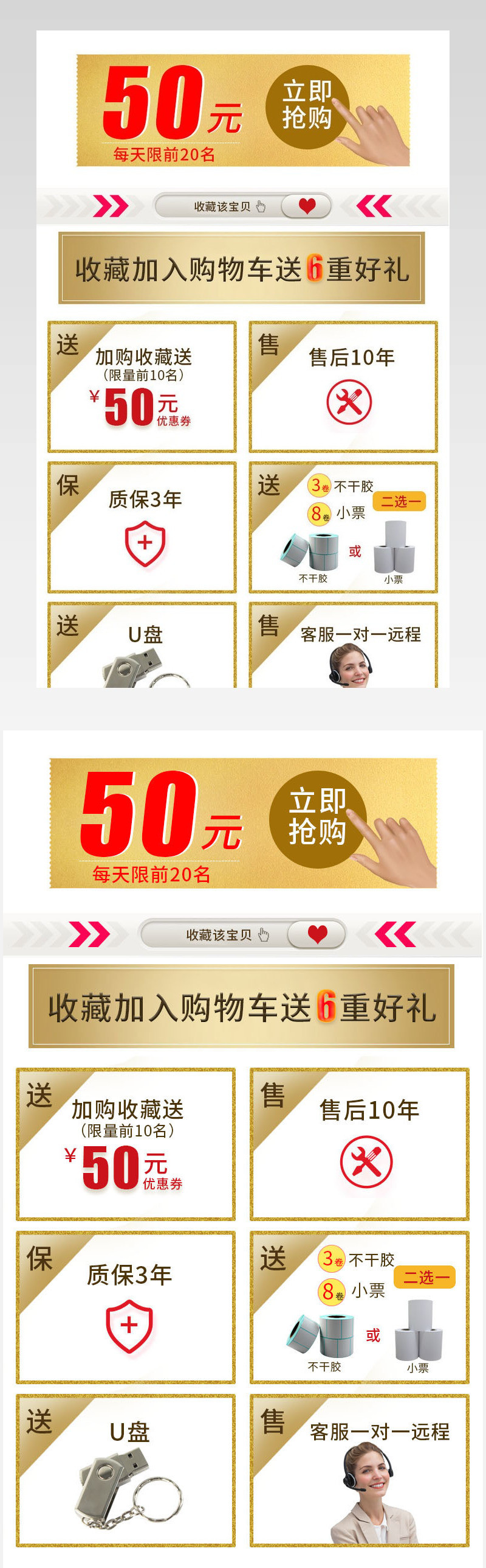  关联 红色 优惠券 电子秤 黄色 图标 深色 场景图 立即  抢购 优惠 价格 排版 颜色搭配 质保 承诺 品质