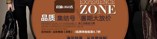 活动促销推广图图片