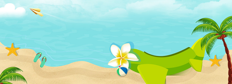 手绘清新暑假狂欢海报banner