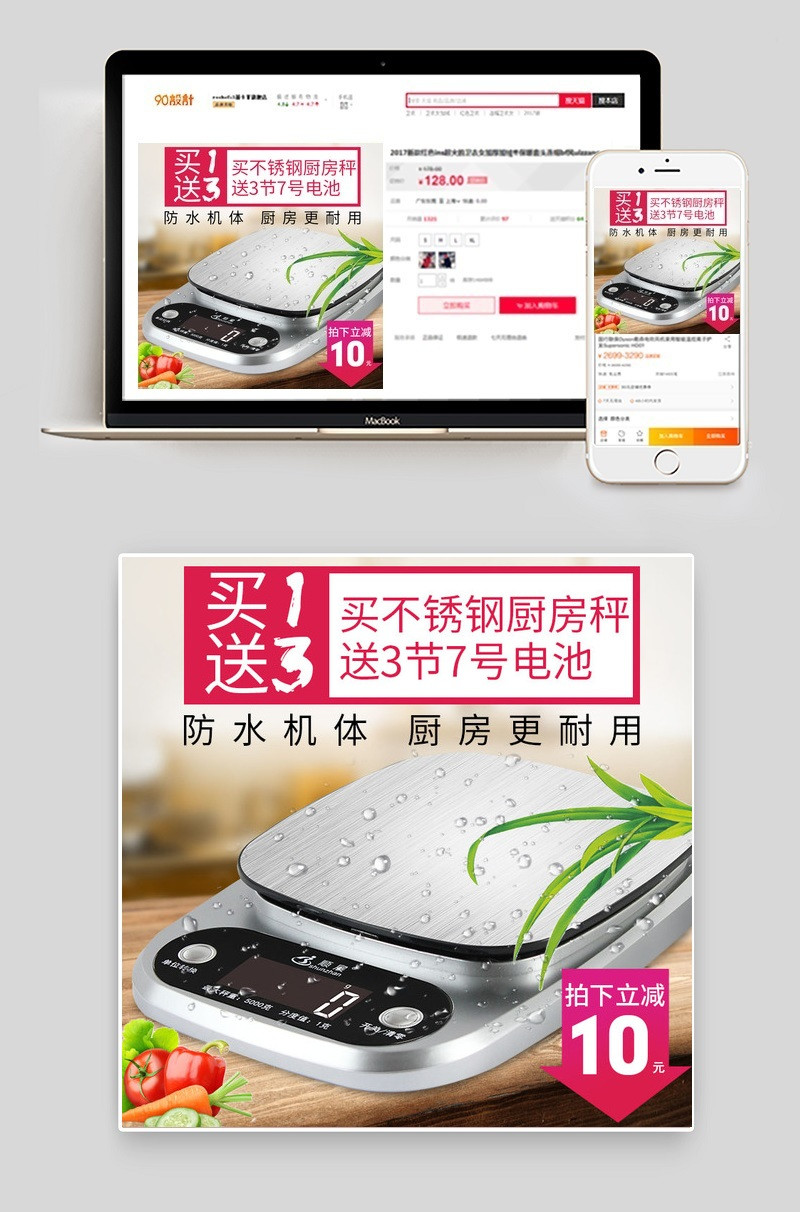     主图 电子秤 2018 高配版 厨房  面粉  鸡蛋  防水买送 学不会  免费 退 蓝色 黑色 金色 红色 黑色 灰色 白色 黄色 高配 排版 颜色搭配 深色 软件