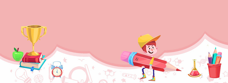 暑期培训火热招生促销banner