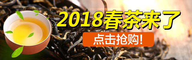 2018新茶钻展中国风钻展春茶节食品茶饮