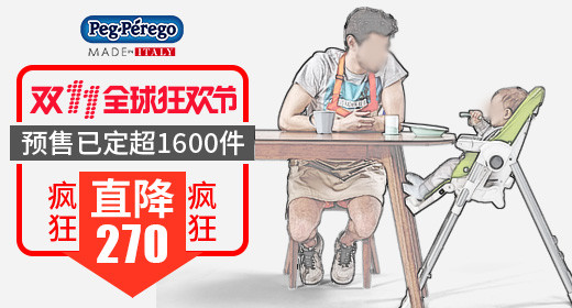 灰色简约母婴活动促销钻展图