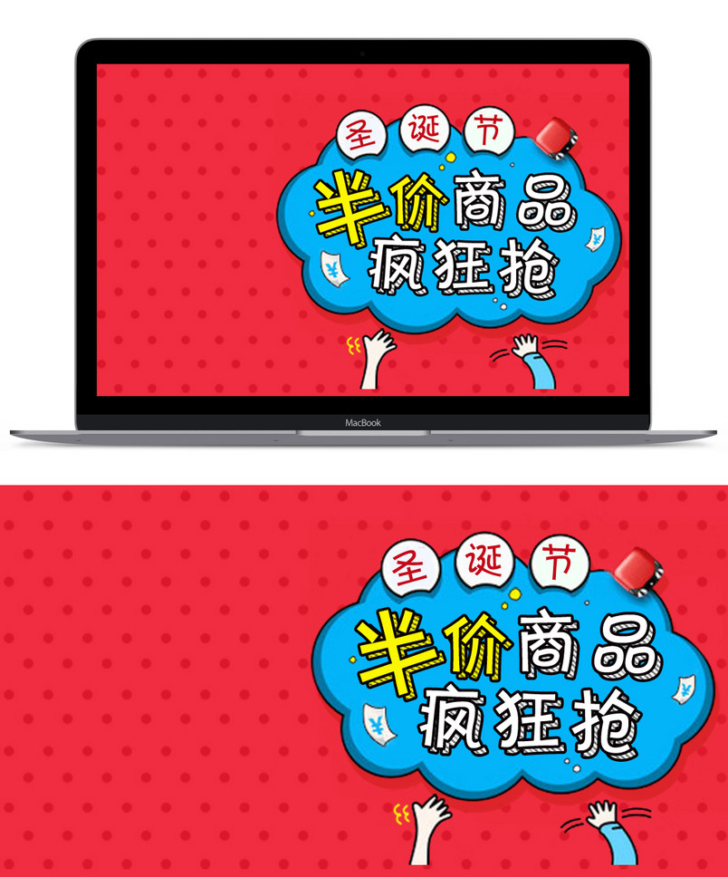 唯美红色波点包母婴主图