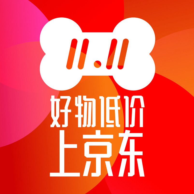 双11京东LOGO