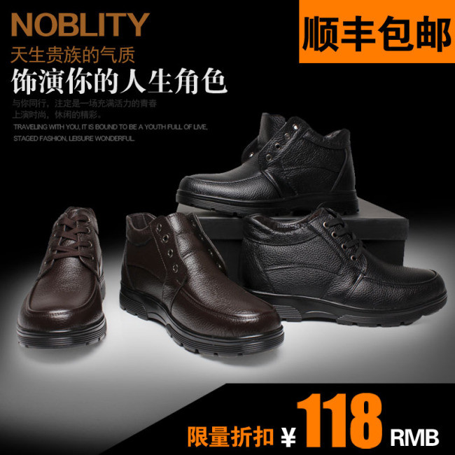 掩饰你的人生角色鞋淘宝首页免费下载
