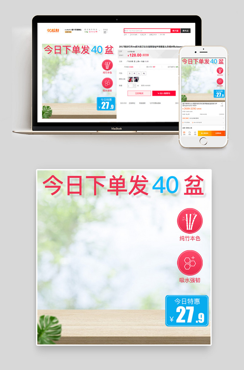 清新北欧风鲜花盆栽尤加利叶绿植仿真花主图直通车