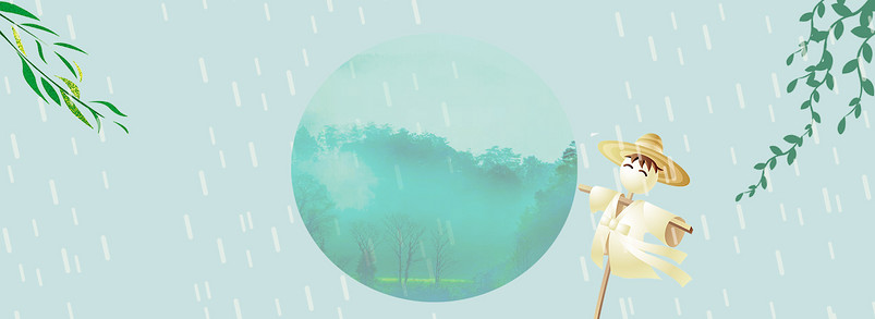彩色创意水墨夏季背景