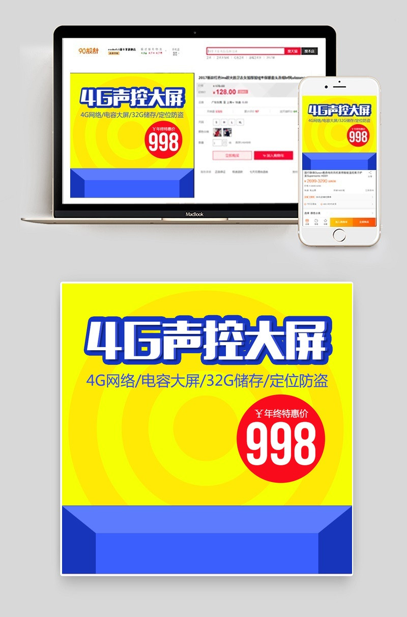 车载导航仪定位仪电子狗配件主图直通车