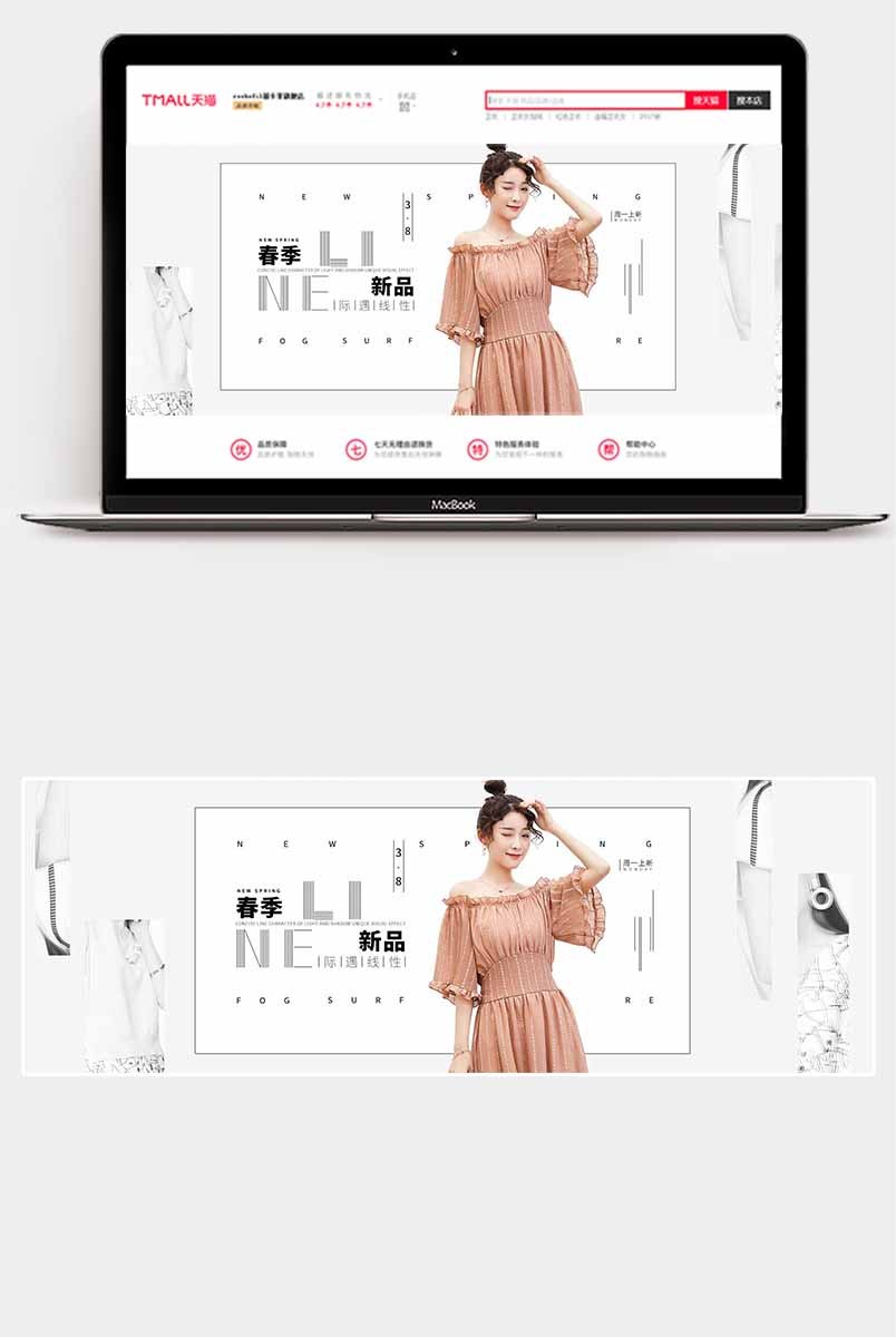 时尚欧美女装连衣裙春季新品海报