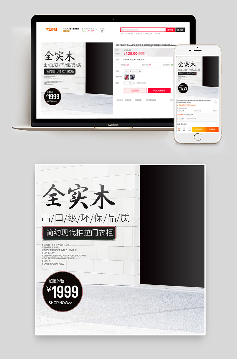 北欧风灰色简约大气白色实木柜子衣柜主图