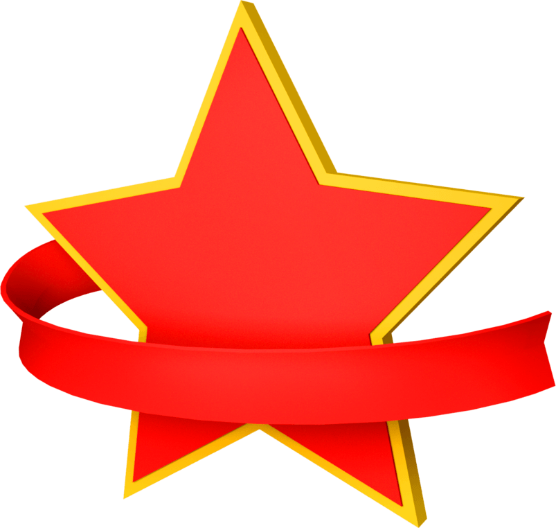 党建元素红色五角星c4d可编辑