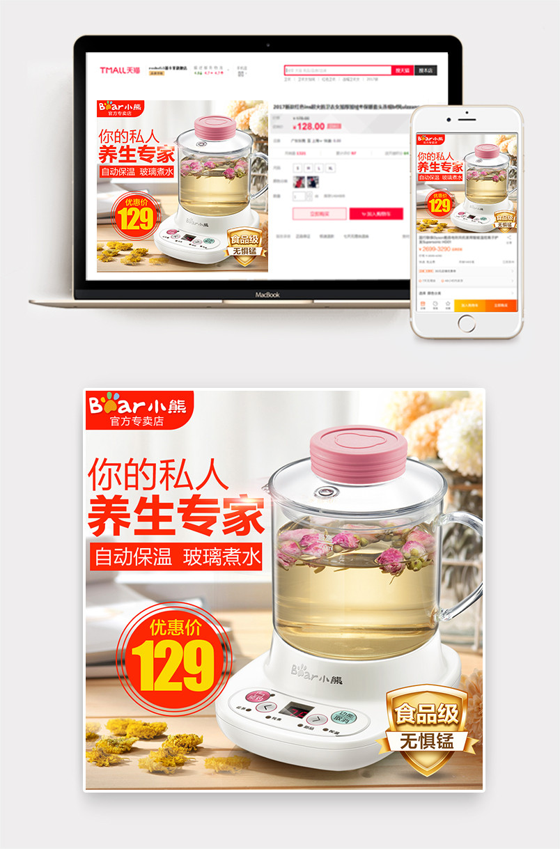 厨房生活电器304不锈钢