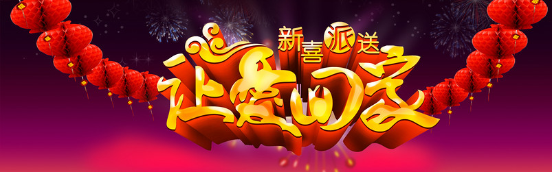 啊是富士达发是