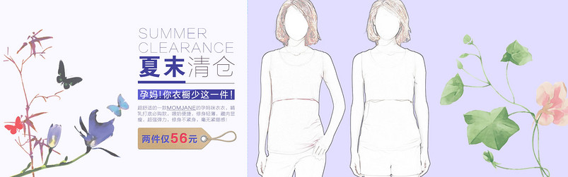 京东当当贝贝优雅风女装