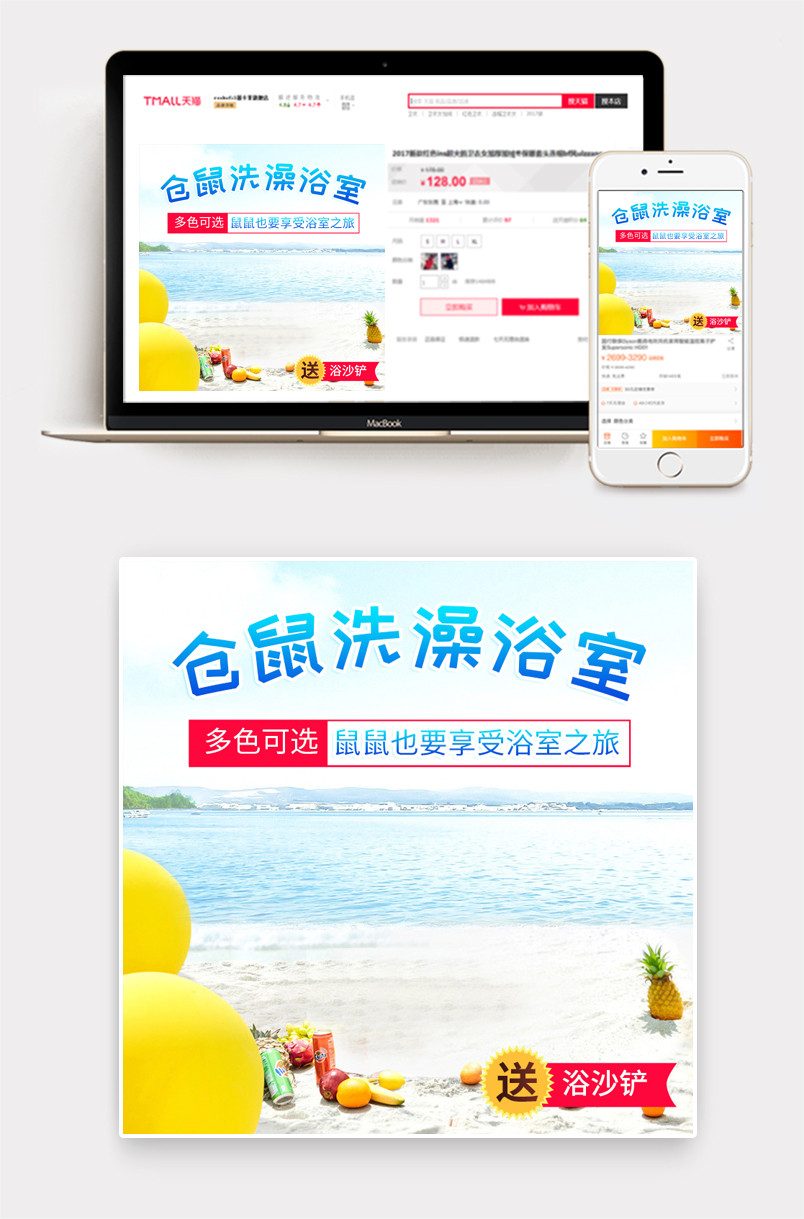 宠物用品仓鼠洗澡浴沙浴盆浴室主图