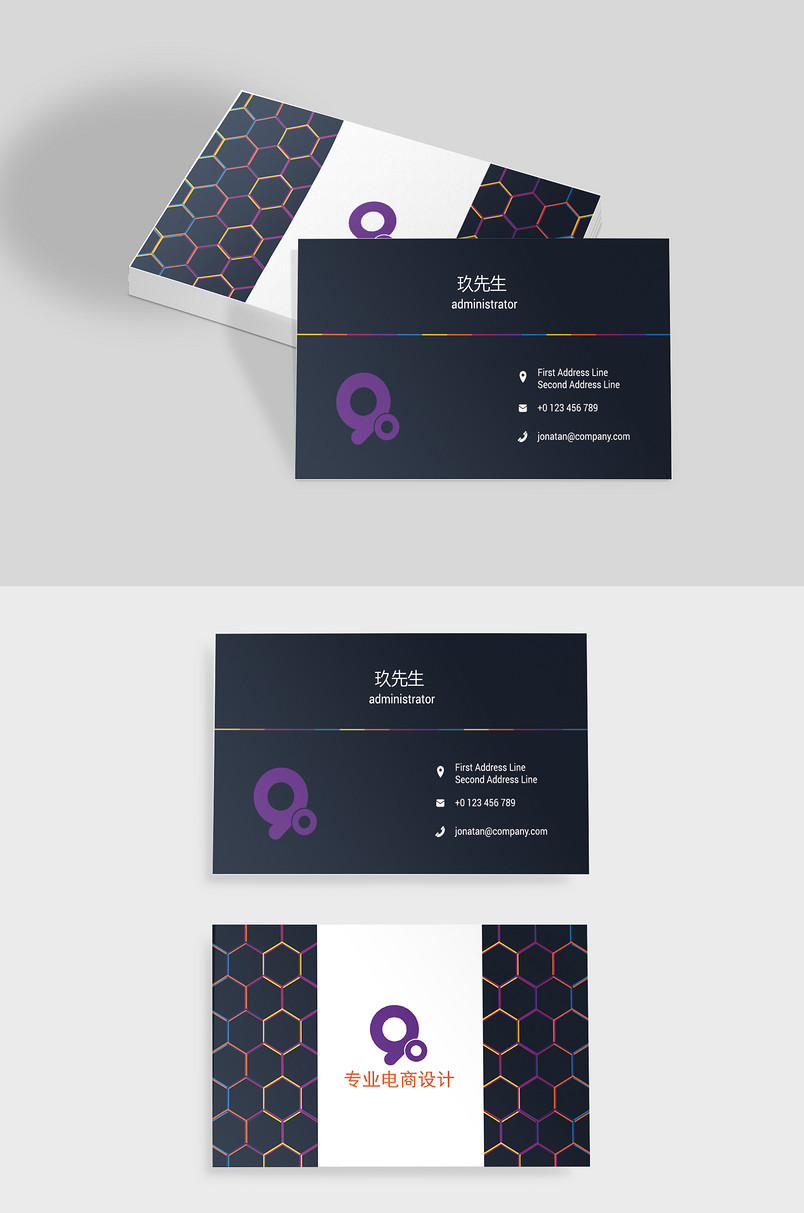 深黑紫几何五边形矢量精美商务服务名片