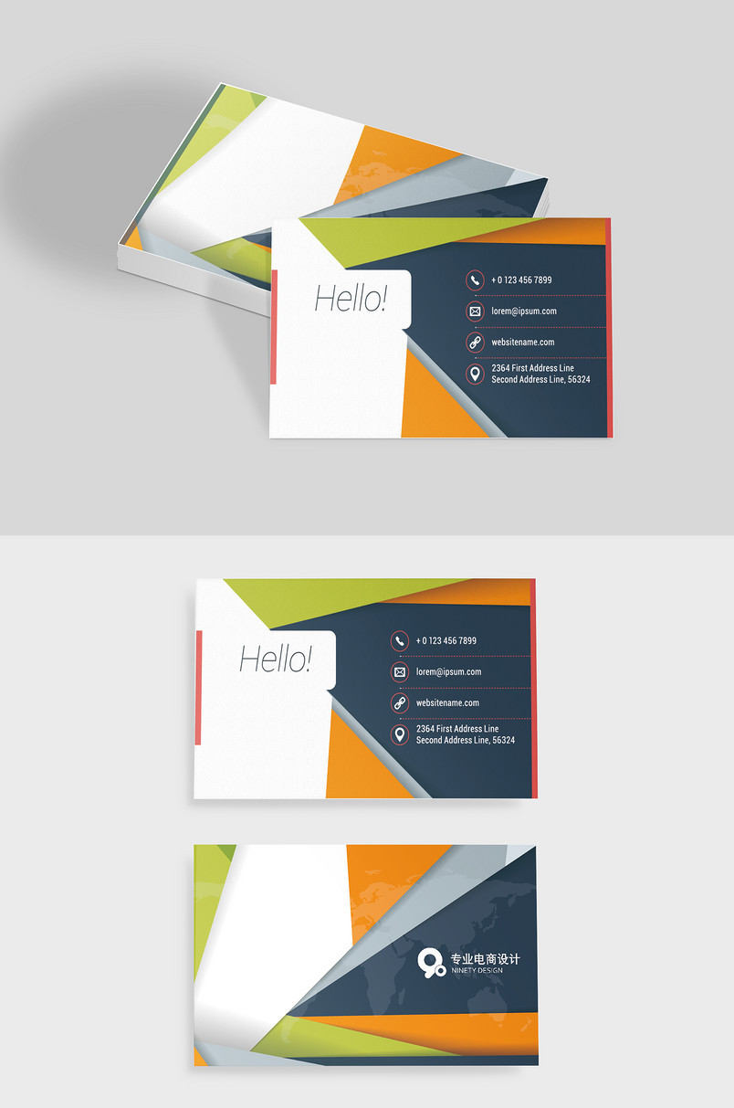 绿色黄色深色创意实用大气时尚高端通用名片