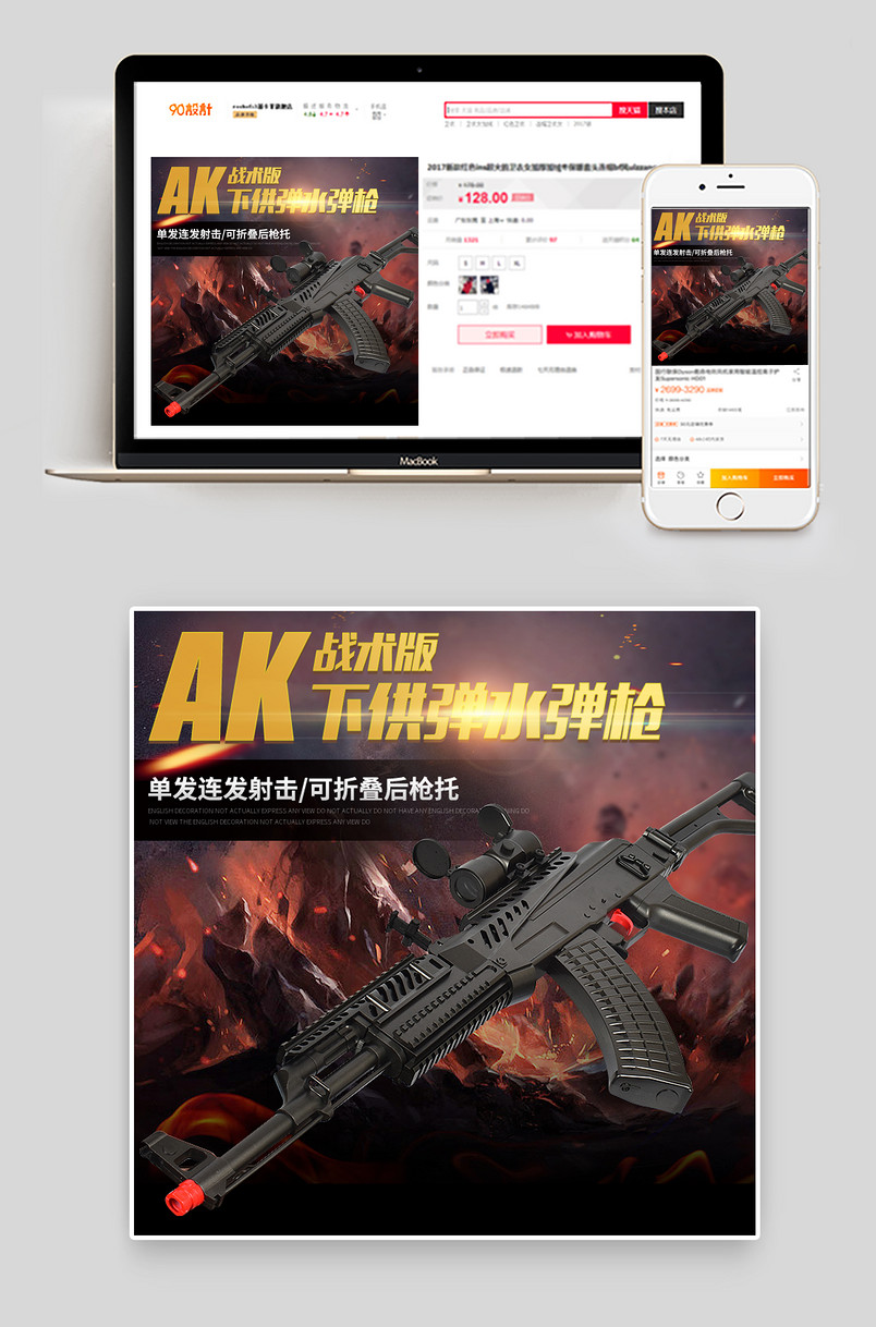 母婴玩具户外运动下供弹水弹枪主图