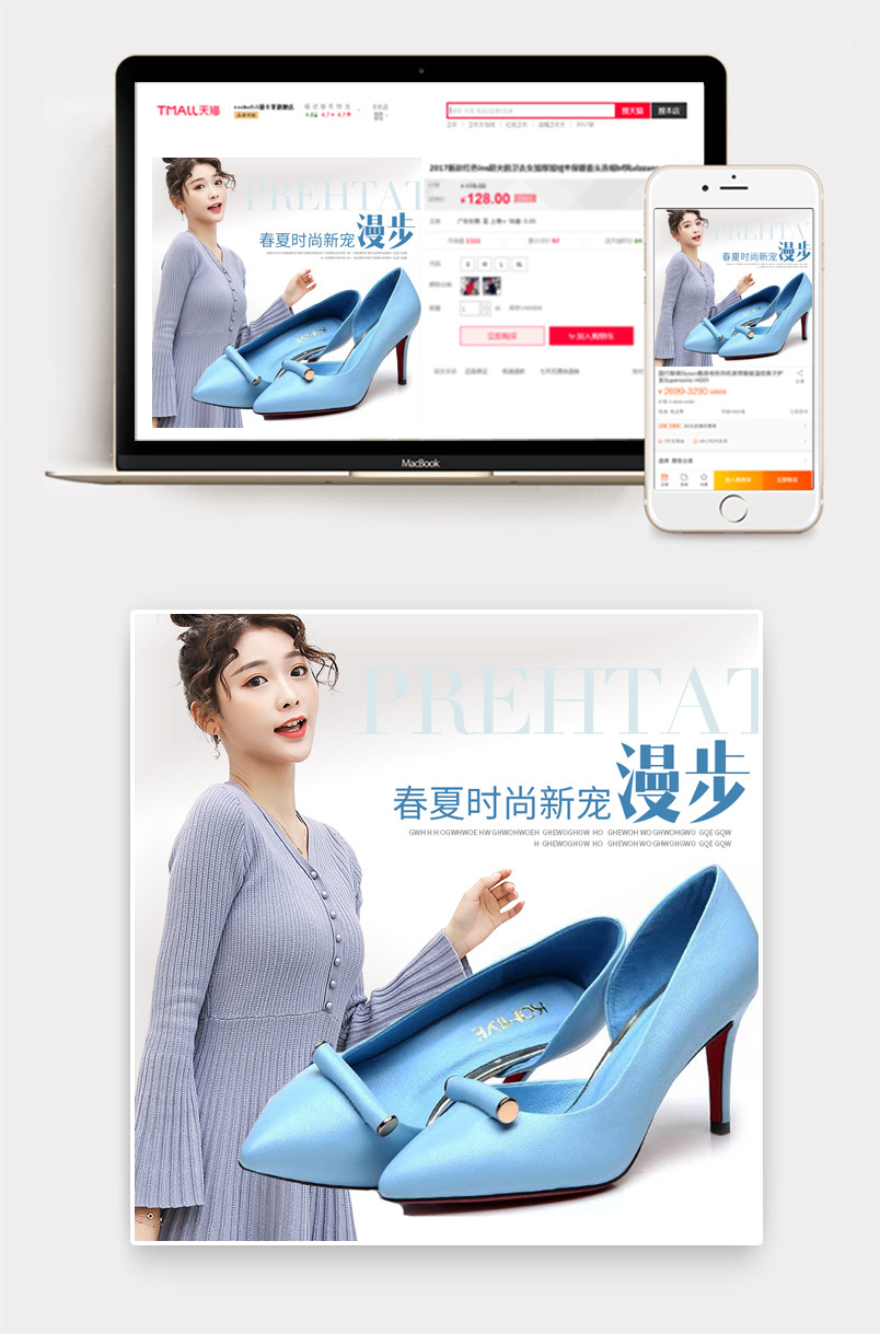 素雅清新女鞋高跟鞋主图