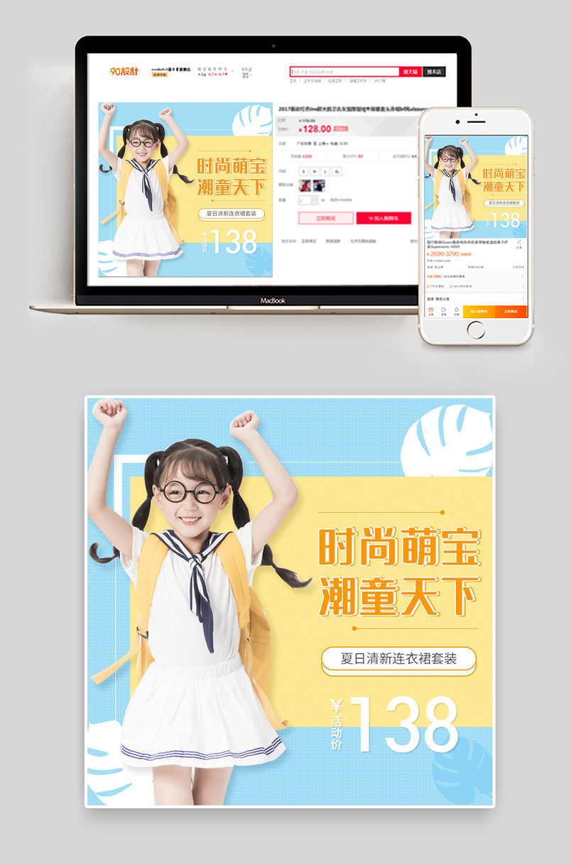 小清新简约撞色女童童装连衣裙主图