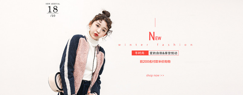 欧美简约风格女装连衣裙海报全屏首页