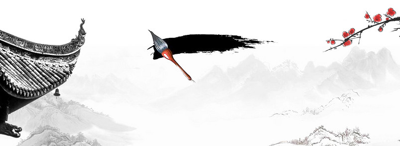 水墨山水毛笔地产合成背景图