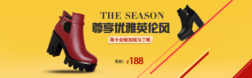 淘宝天猫欧美风女鞋马丁靴海报psd模板