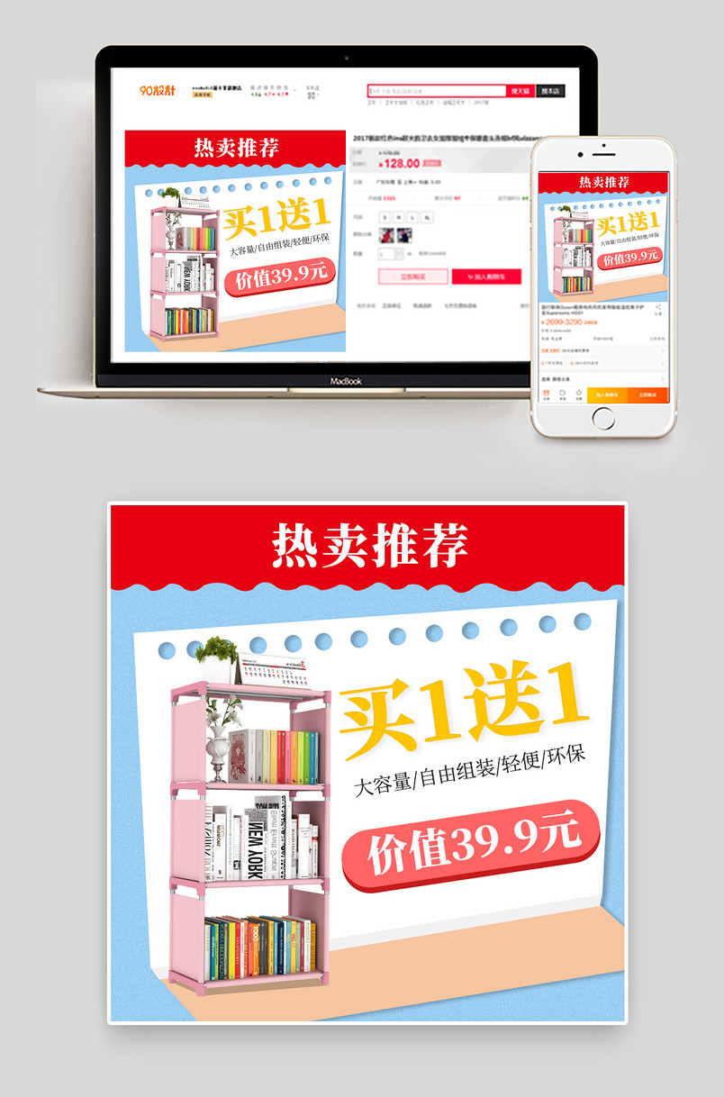 简易布衣柜主图钻展图简约风格直通车图