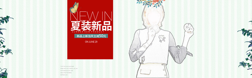 韩版时尚手绘花朵唯美女装毛衣首页全屏海报