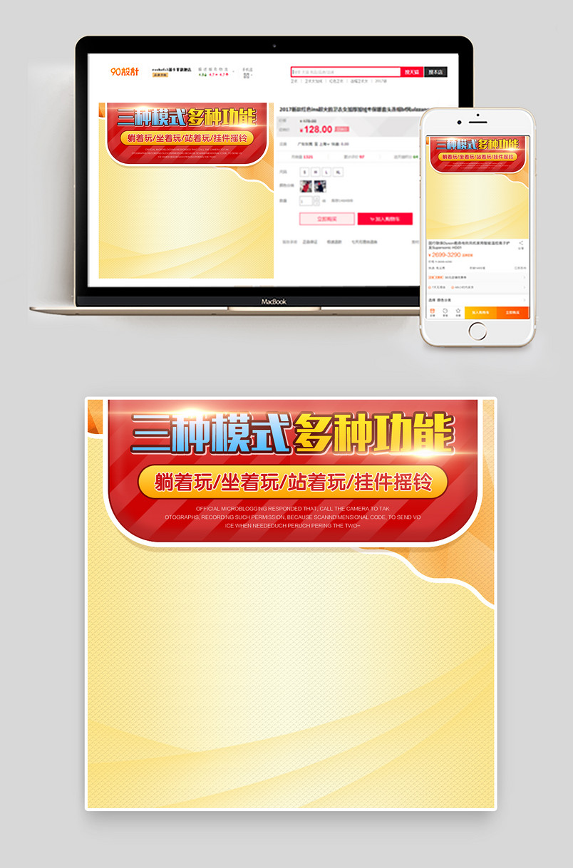 母婴玩具多功能早教益智娱乐健身架主图