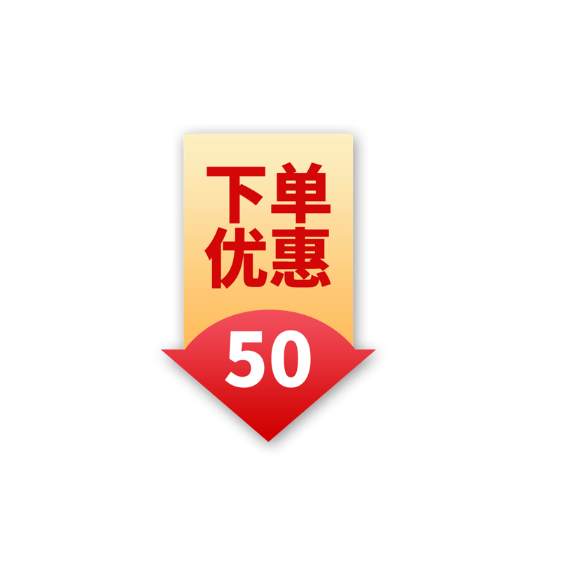淘宝天猫主图标志标题价格标签