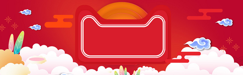 大红色春节春联日用百货年货节海报背景