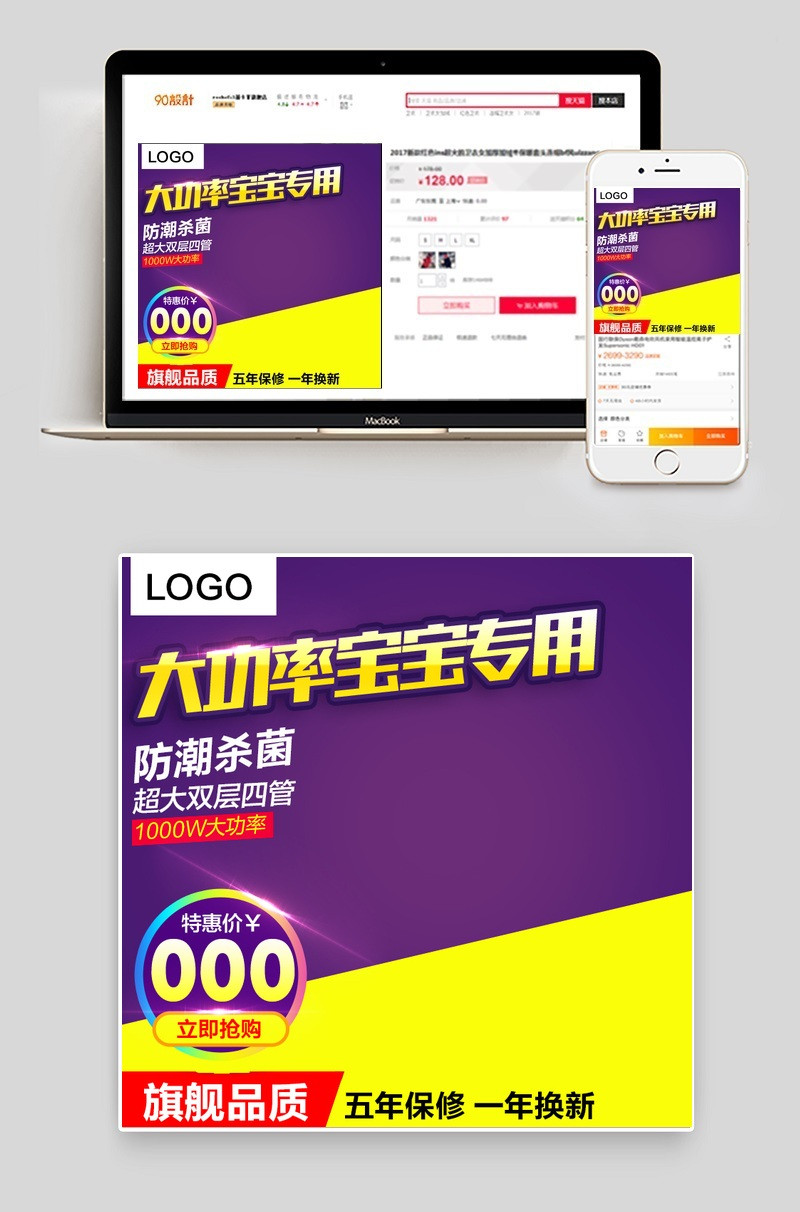 蓝色布衣柜电器家用小电器主图直通车图活动图