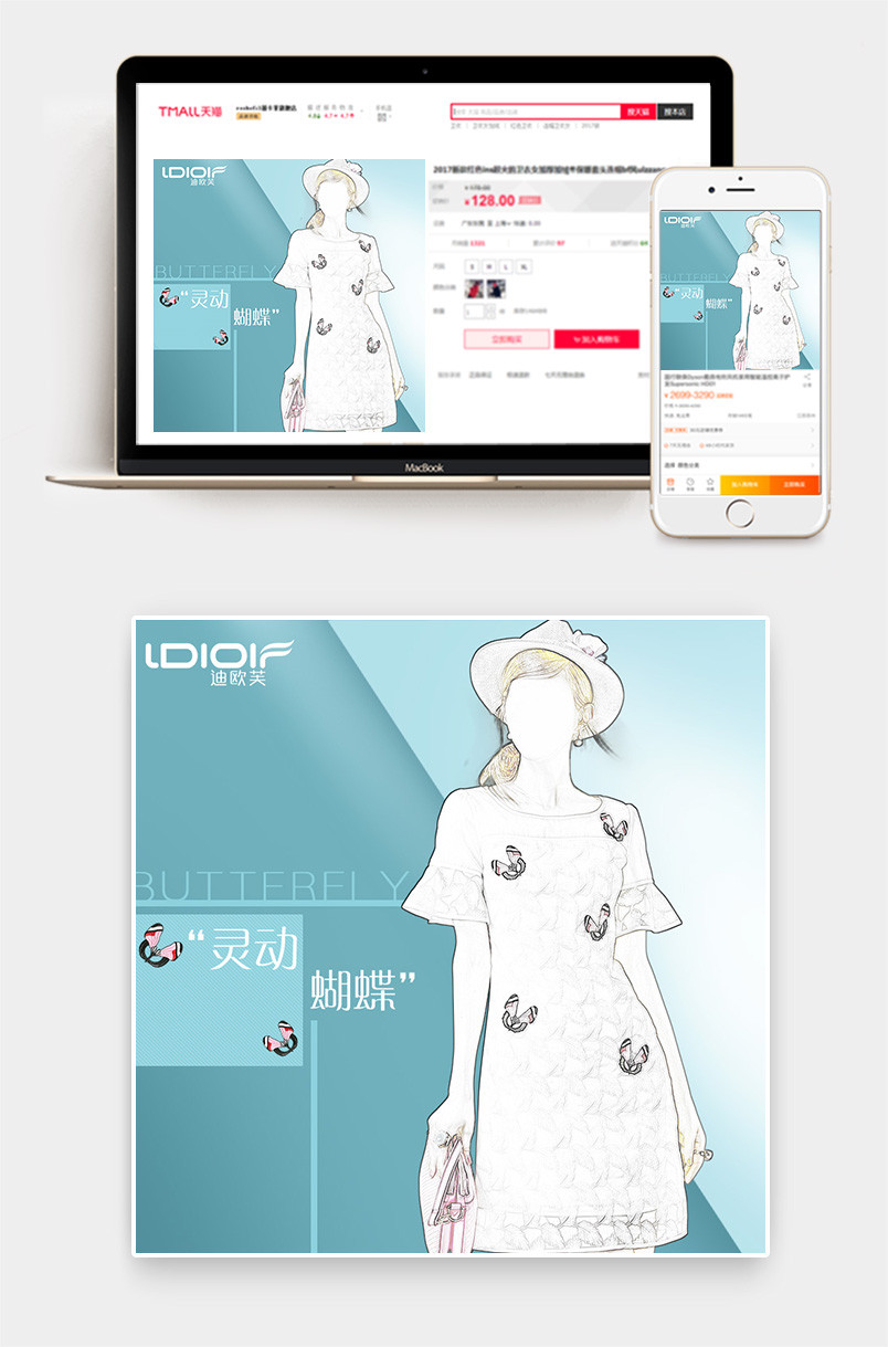 京东复古欧美风女装