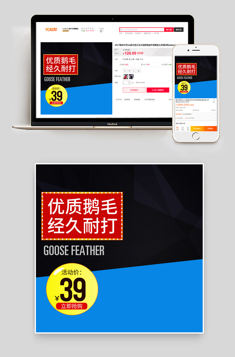简约大气运动器材哑铃网球拍羽毛球主图