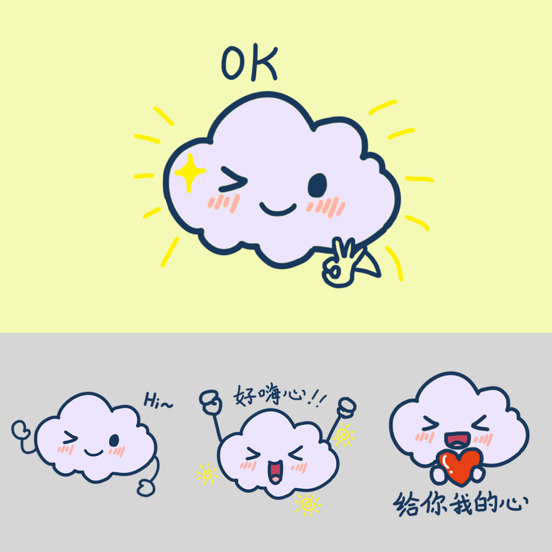 表情包云朵表情插画