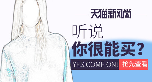 蓝色简约时尚风格女装连衣裙钻展图