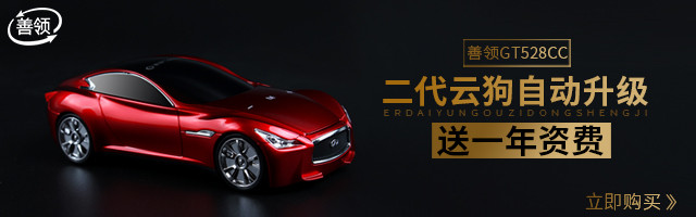 京东黑色质感汽车用品钻展图活动图促销图 