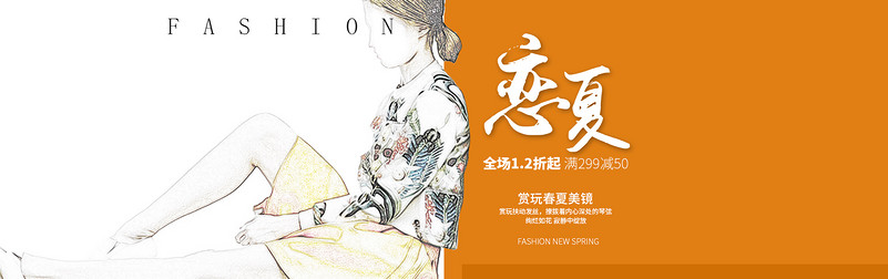 欧美简约风时尚女装雪纺衫全屏海报