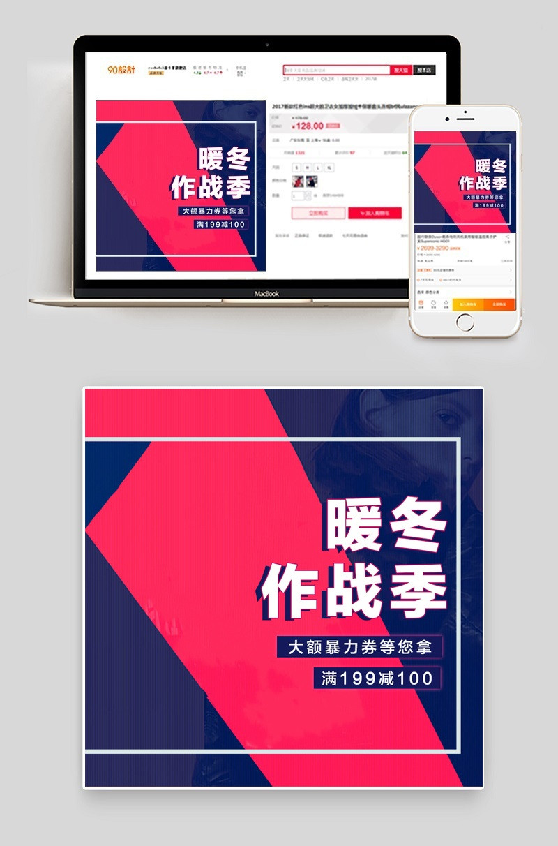 618年中大促时尚女装服装主图直通车