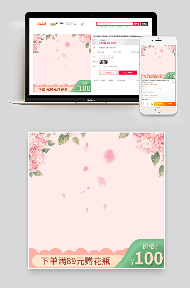 小清新鲜花园艺花束混搭日常主图
