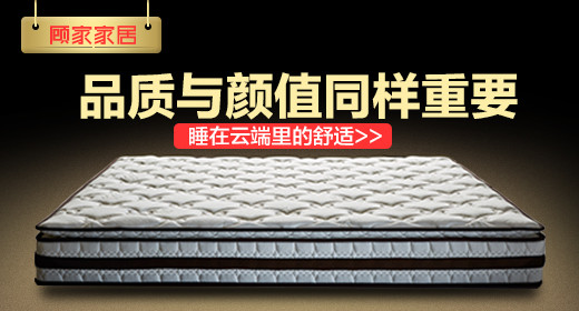 家具沙发钻展psd模板