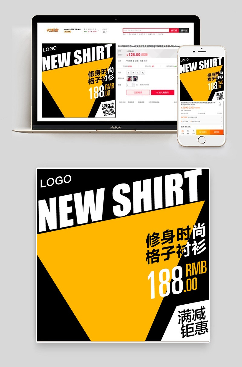 参考文艺格调时尚大气男士衬衫t恤主图