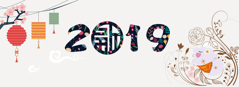 清新春节主题海报