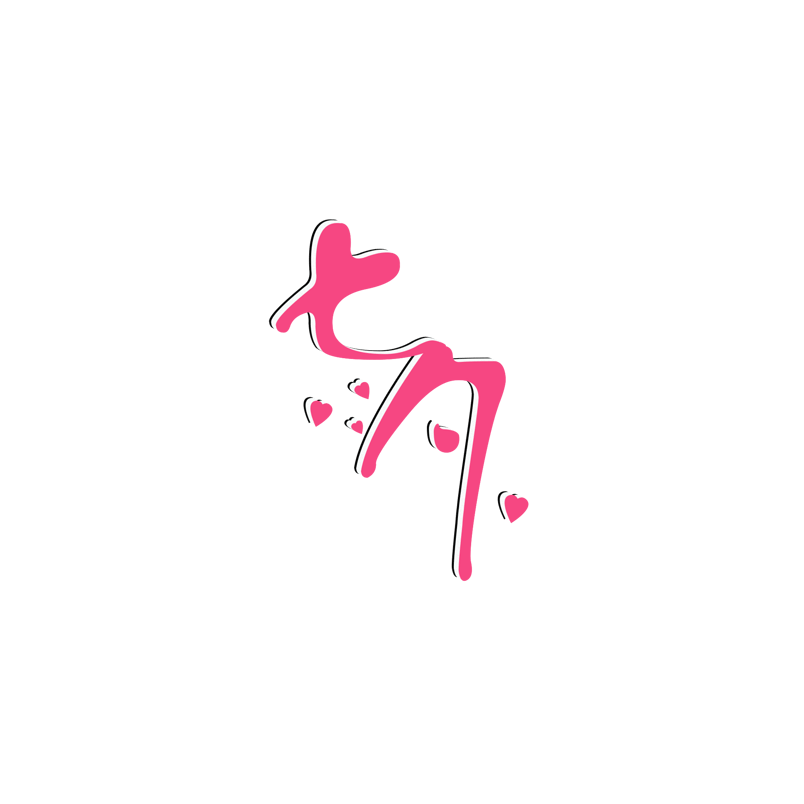 创意七夕字体元素设计