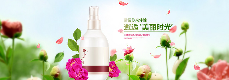 淘宝天猫玫瑰花苞水补水保湿喷雾清新海报psd源文件