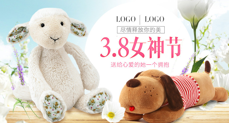 唯美风春季布偶娃娃钻展图PSD模板