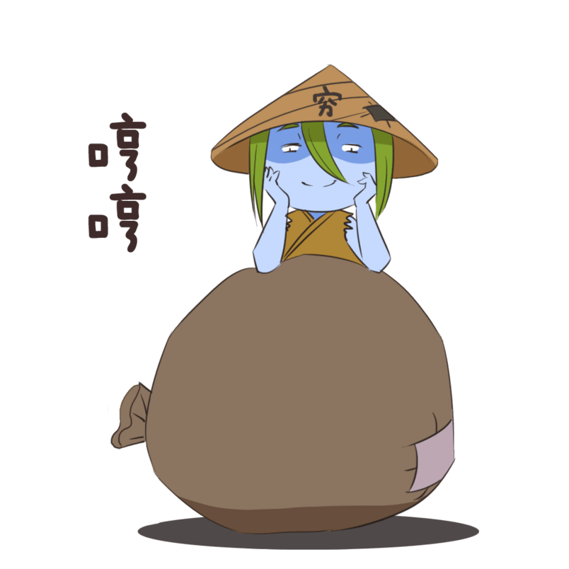 中元节表情哼哼穷鬼插画