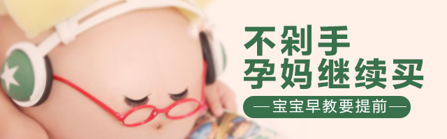 淘宝天猫早教母婴类app钻展psd格式
